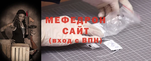 таблы Вязники