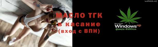 таблы Вязники