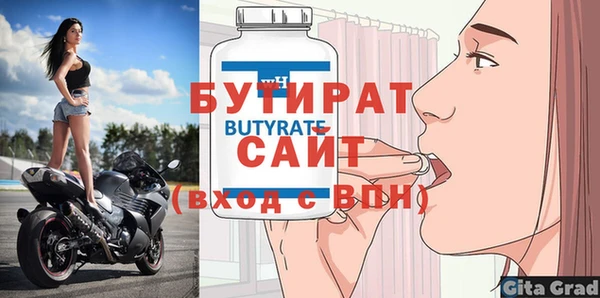 шишки Вяземский