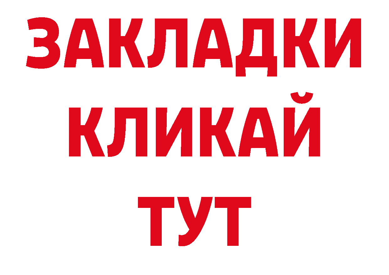 Героин Афган ссылка нарко площадка ОМГ ОМГ Луза