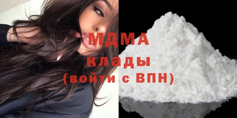 блэк спрут сайт  Луза  МДМА кристаллы  где купить наркоту 